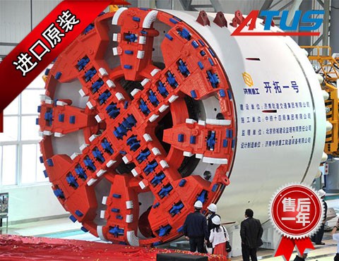 盾构机液压泵、马达及减速机