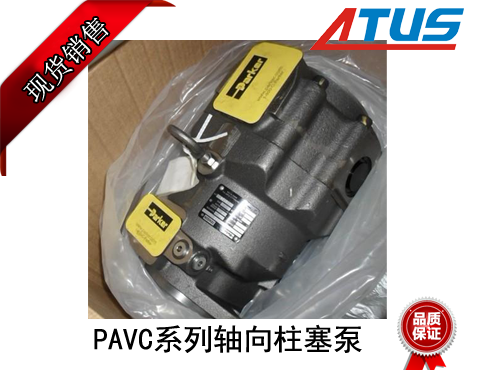派克柱塞泵选用工作油液时的主意哪些事项？